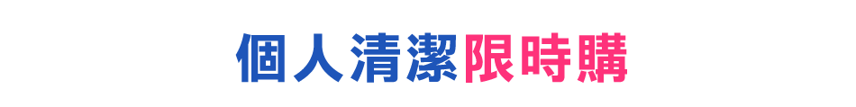愛買線上購物