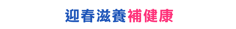 愛買線上購物