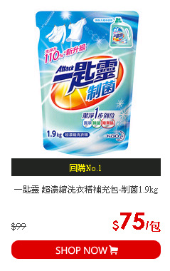 一匙靈 超濃縮洗衣精補充包-制菌1.9kg