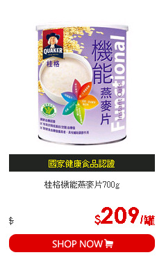 桂格機能燕麥片700g