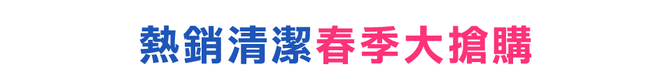 愛買線上購物