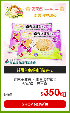 好米亞Hoomia 人氣牛軋雪花派 3入組