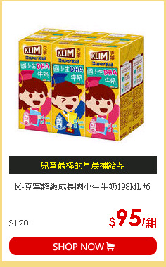 M-克寧超級成長國小生牛奶198ML*6