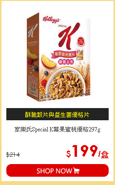 家樂氏Special K莓果蜜桃優格297g