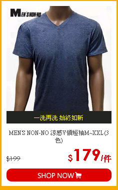 MEN'S NON-NO 涼感V領短袖M~XXL(3色)