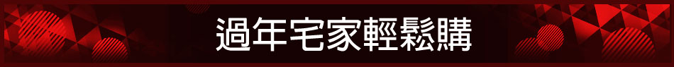 愛買線上購物