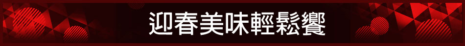 愛買線上購物