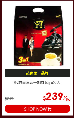 G7越南三合一咖啡16g x50入