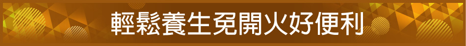 愛買線上購物