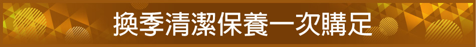 愛買線上購物