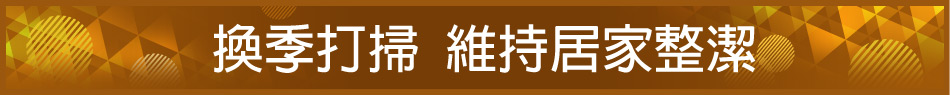 愛買線上購物