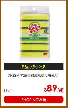 3M百利 抗菌餐廚海綿菜瓜布(6入)
