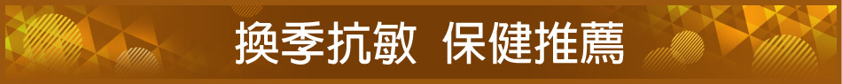 愛買線上購物