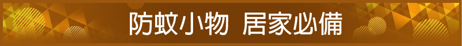 愛買線上購物