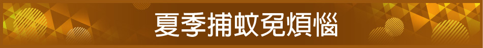 愛買線上購物