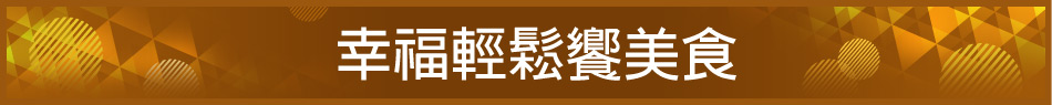 愛買線上購物