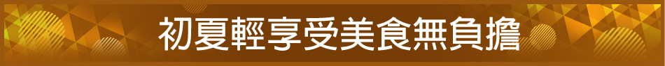 愛買線上購物
