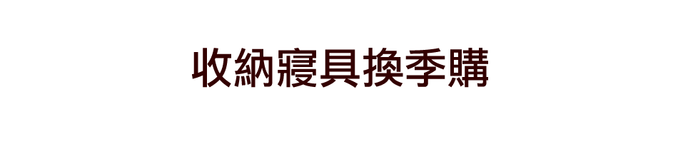 愛買線上購物