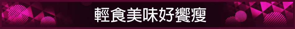 愛買線上購物