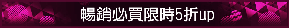 愛買線上購物