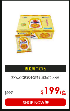 ENAAK韓式小雞麵16Gx30入/盒