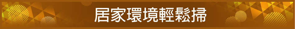 愛買線上購物