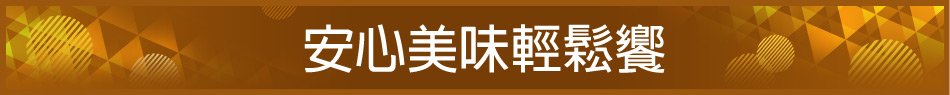 愛買線上購物