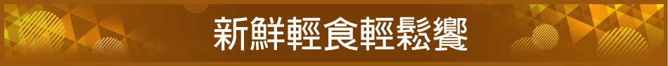 愛買線上購物
