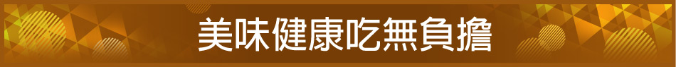 愛買線上購物