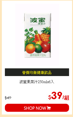 波蜜果菜汁250mlx6入