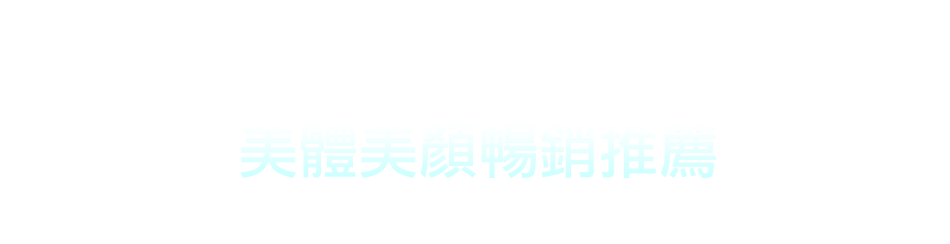 愛買線上購物