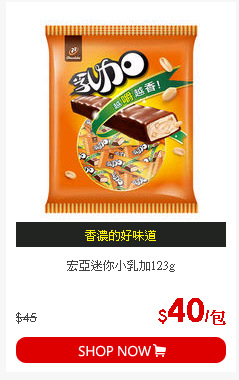 宏亞迷你小乳加123g