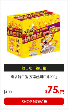 奇多隨口脆-家常起司口味280g