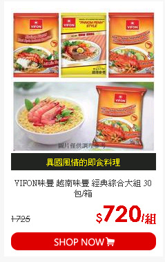 VIFON味豐 越南味豐 經典綜合大組 30包/箱