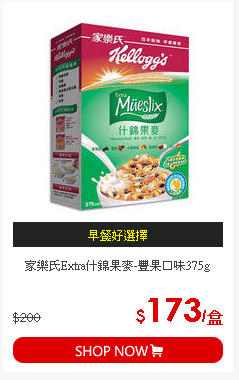 家樂氏Extra什錦果麥-豐果口味375g