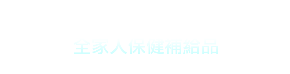 愛買線上購物