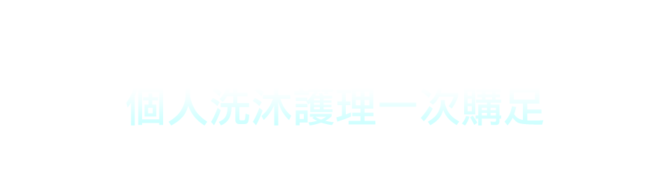 愛買線上購物