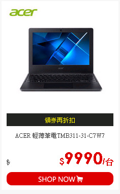 ACER 輕薄筆電TMB311-31-C7W7