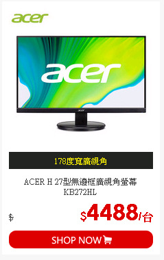 ACER H 27型無邊框廣視角螢幕 KB272HL