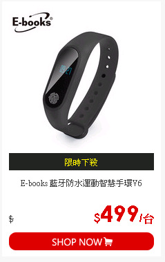 E-books 藍牙防水運動智慧手環V6