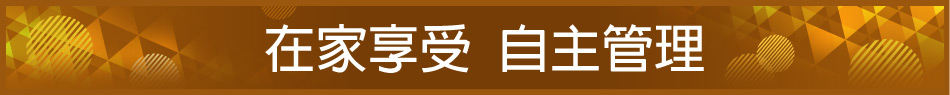 愛買線上購物