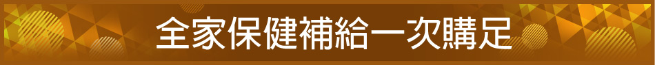 愛買線上購物