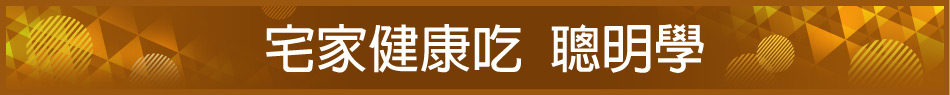 愛買線上購物