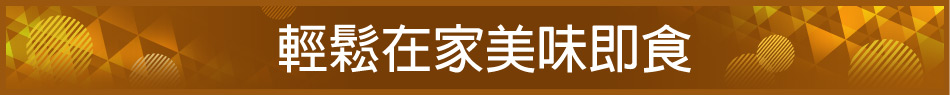 愛買線上購物