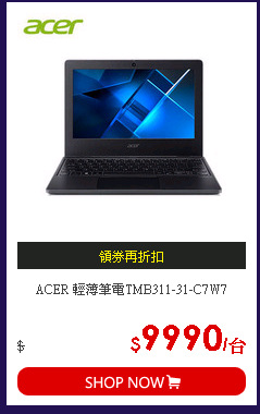 ACER 輕薄筆電TMB311-31-C7W7