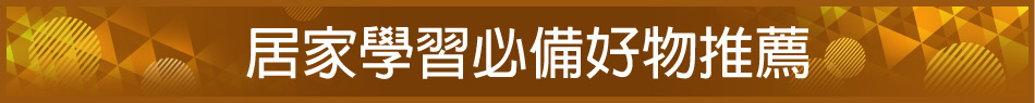 愛買線上購物