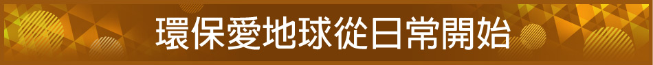 愛買線上購物