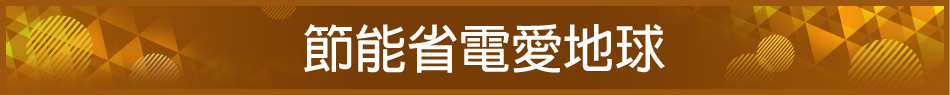 愛買線上購物