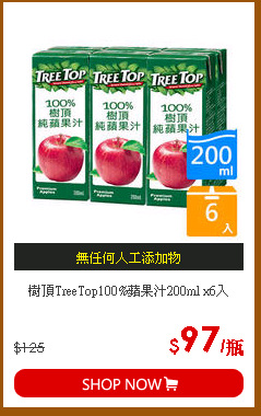 樹頂TreeTop100%蘋果汁200ml x6入