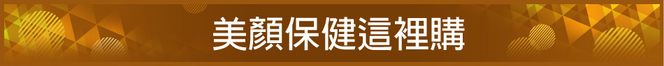 愛買線上購物